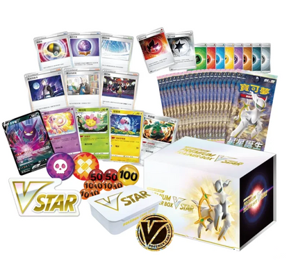 Premium Trainer Box VSTAR Arceus
