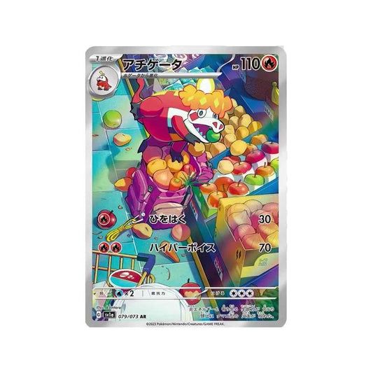 Crocalor (sv1a 079) Japonês PokéLotas