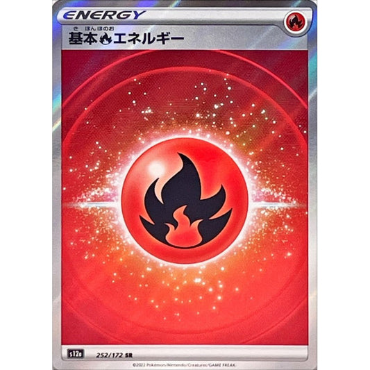 Fire Energy (s12a 252) PokéLotas