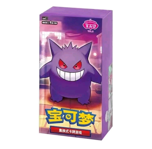 Gem Pack Vol3 Booster Box *PRE ORDER* PokéLotas