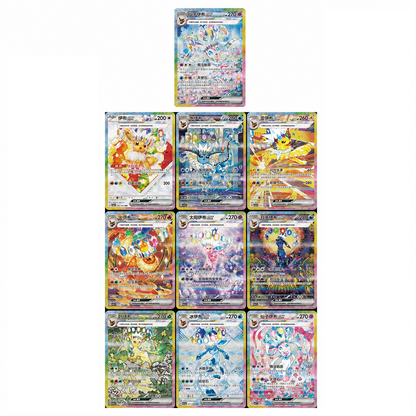 Terastal Gathering Tin Collection Box
