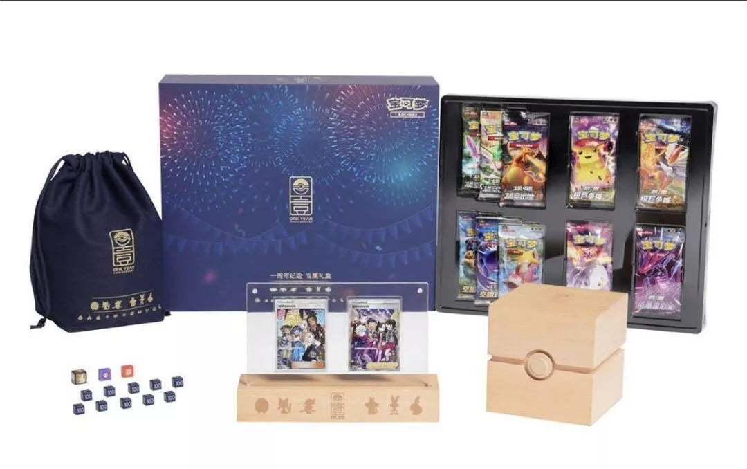 1st Anniversary Alola Gift Box PokéLotas