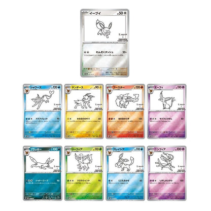 YU NAGABA Eeveelution Promo Pack PokéLotas