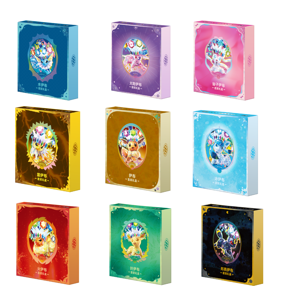 Terastal Gathering Gift Box