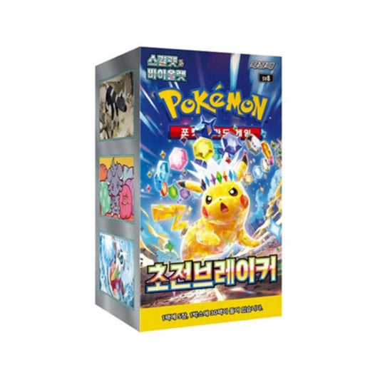 Super Electric Breaker Booster Box (Korean)