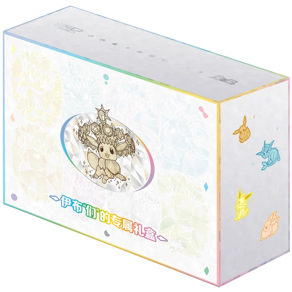 Terastal Gathering Eevee & Friends Gift Box