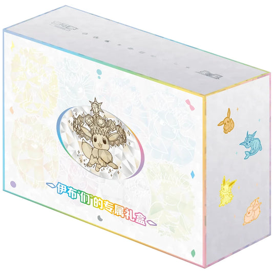 Terastal Gathering Eevee & Friends Gift Box