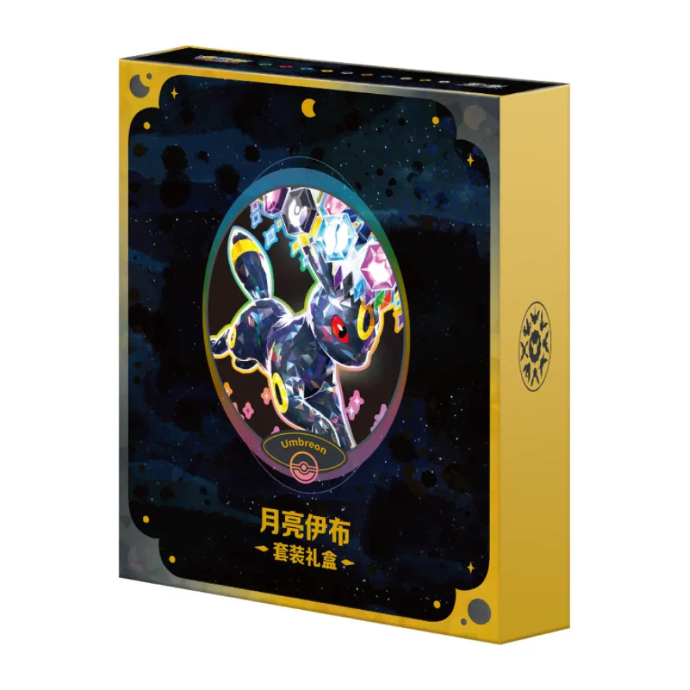 Terastal Gathering Gift Box