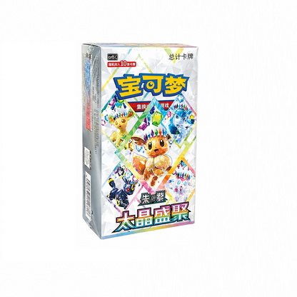 Terastal Gathering Booster Box
